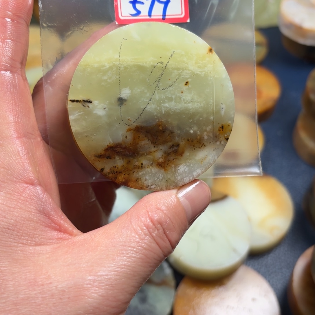 素***眉蛇纹石玉未镶嵌珠宝半成品