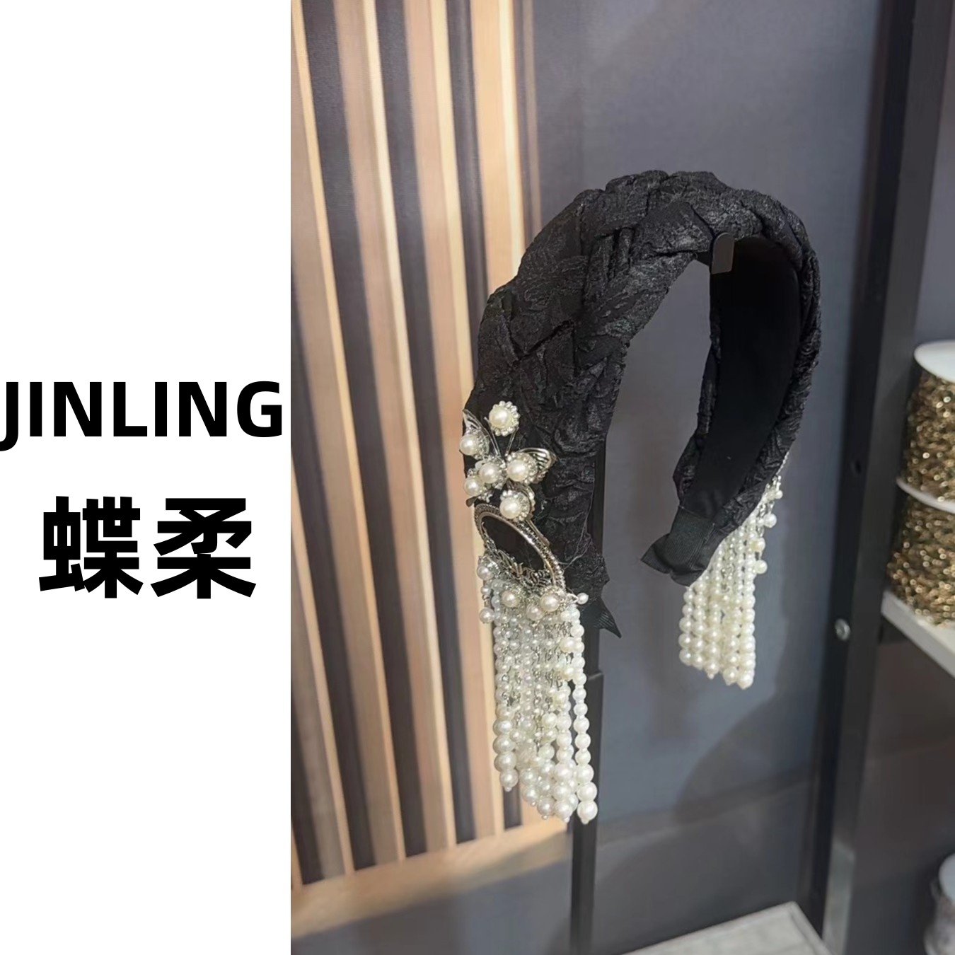 JINLING【蝶柔】少女风原创设计瑞丽风女珍珠发箍法式手工丝绒气质