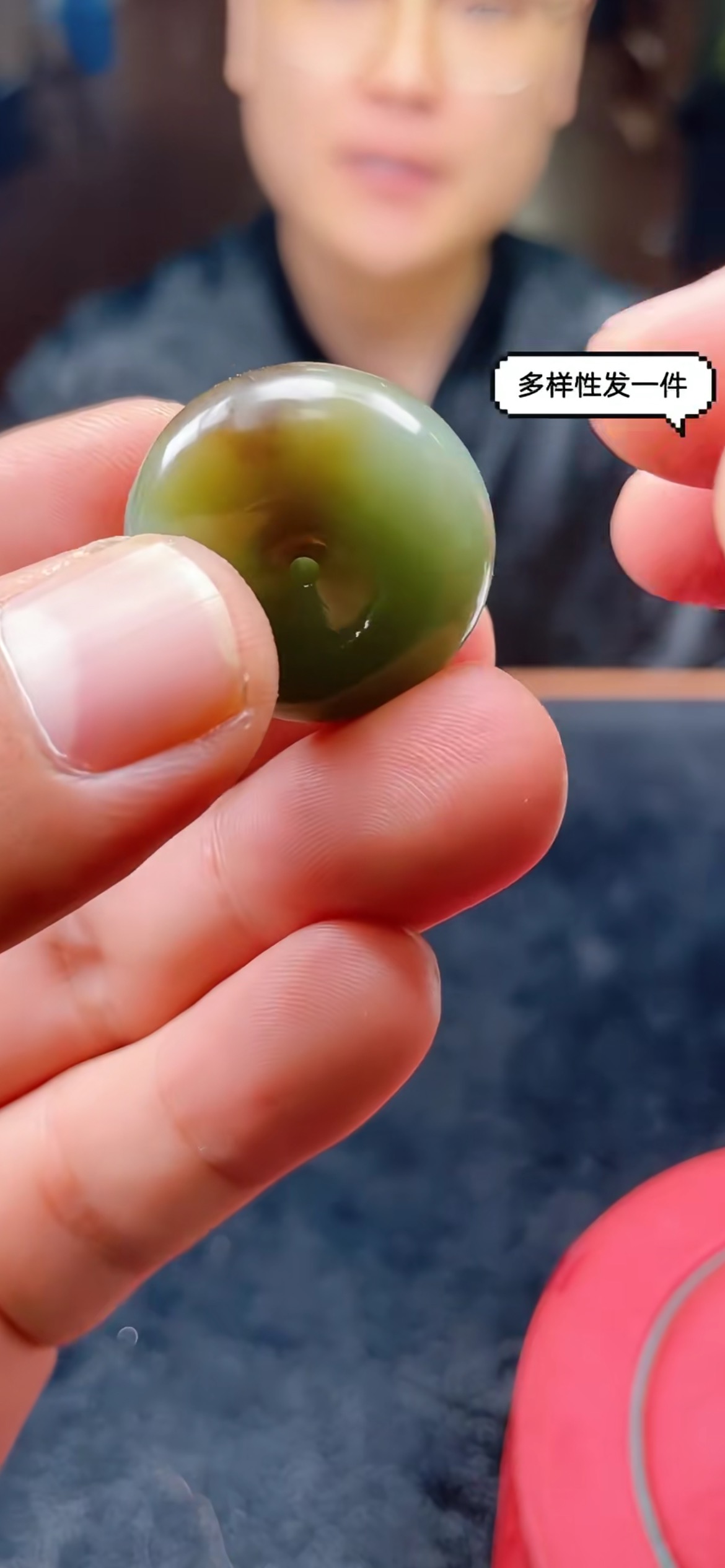 879719T01-3AH28-新疆且末料平安扣吊坠多样性/发一件