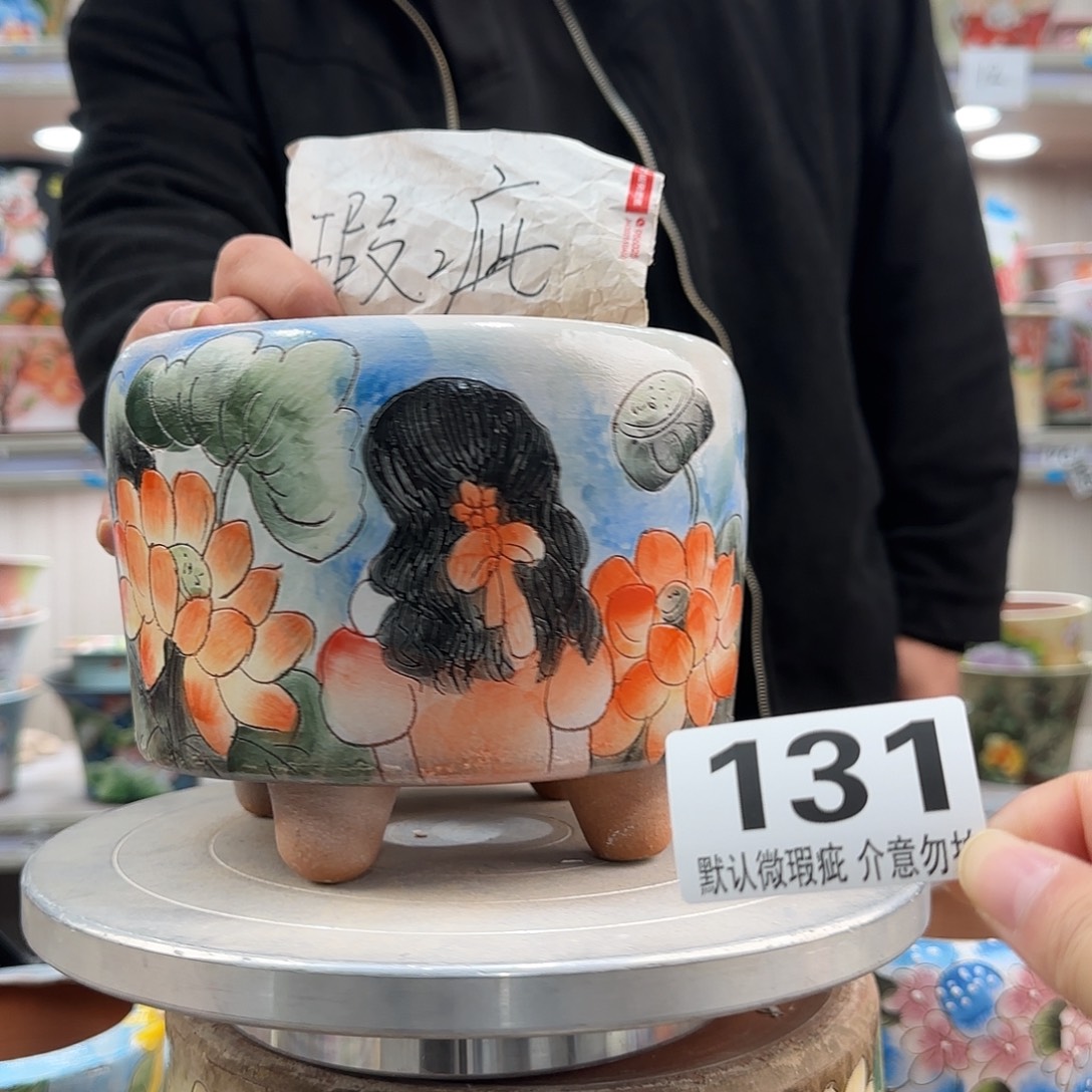 瑕疵瑕疵瑕疵瑕疵131