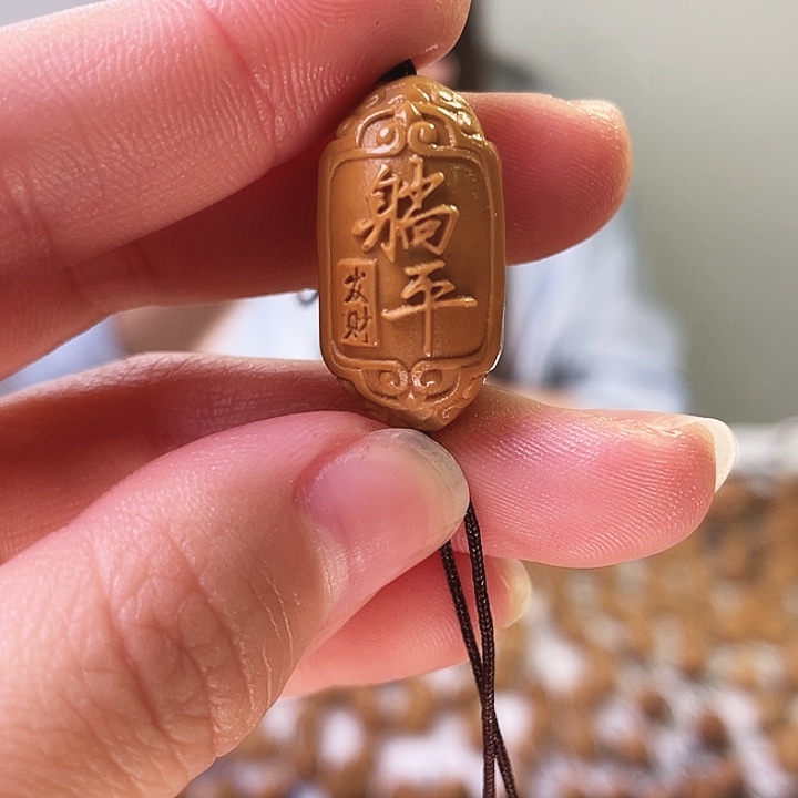 手串/手链橄榄核橄榄核