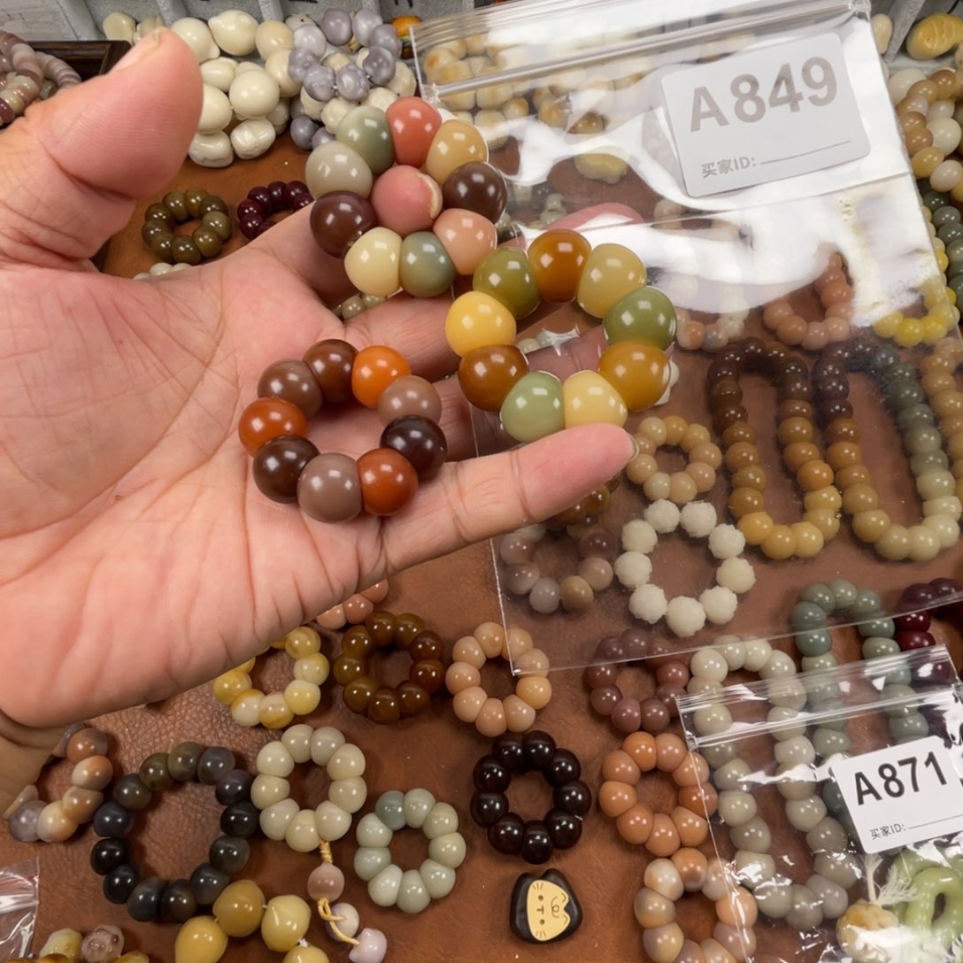 *****吊坠菩提根/象牙果