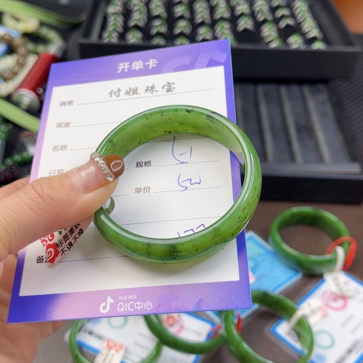 【闪购商品】和田玉（碧玉）手镯未镶嵌