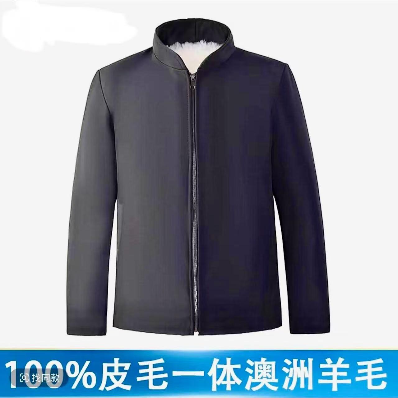 无帽修身型宽松型常规款中老年上装户外男装时尚风衣皮毛一体立领