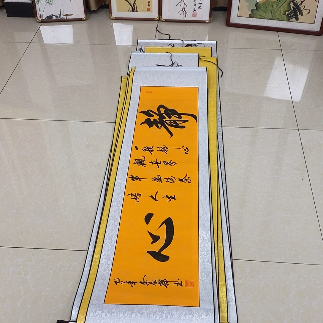 书法书法作品参加