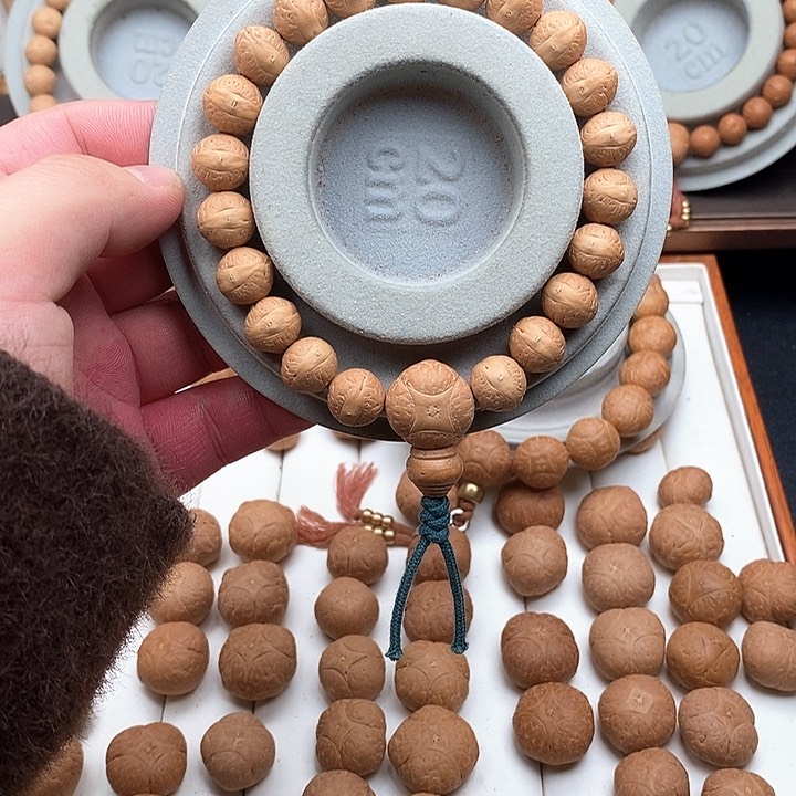 吊坠凤眼菩提尼泊尔菩提实心籽11