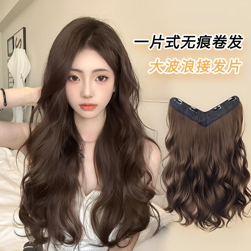 【蠻蠻严选】A-41玩具仿真假发套时尚减龄日常顶发套