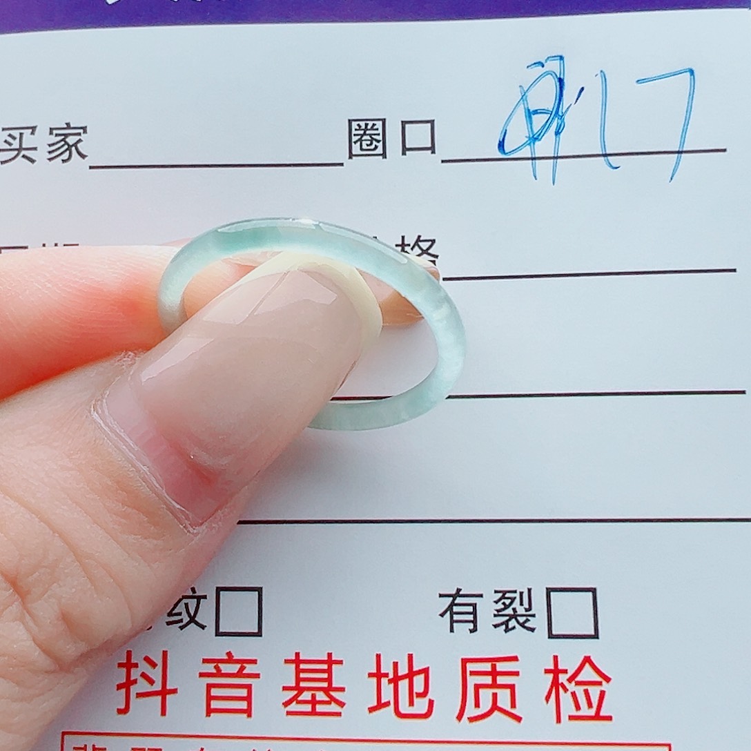 未镶嵌戒指翡翠戒圈