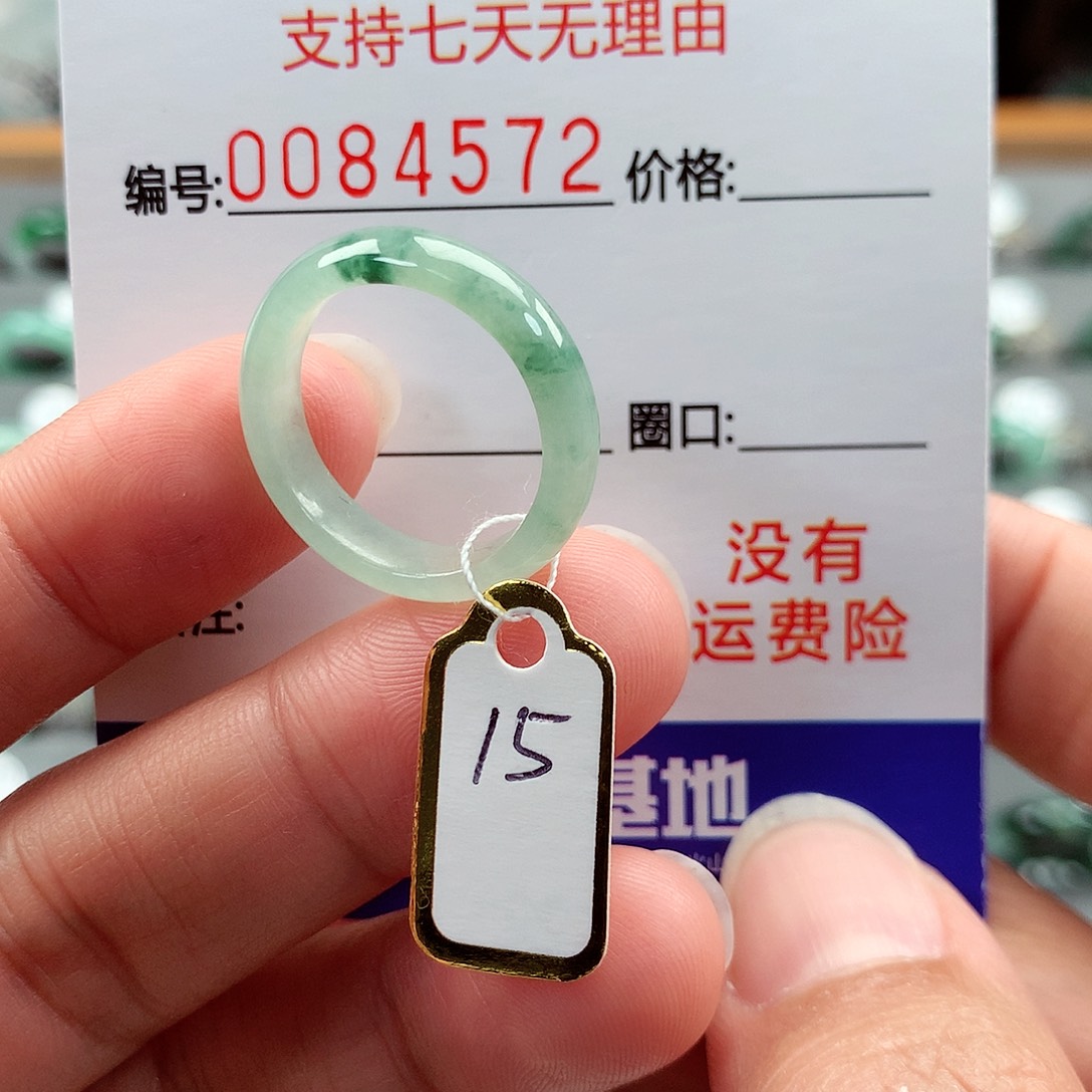 翡翠戒指未镶嵌15号