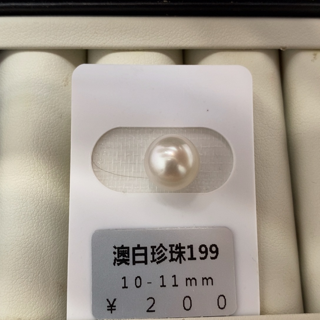 未镶嵌海水珍珠珠宝奇石