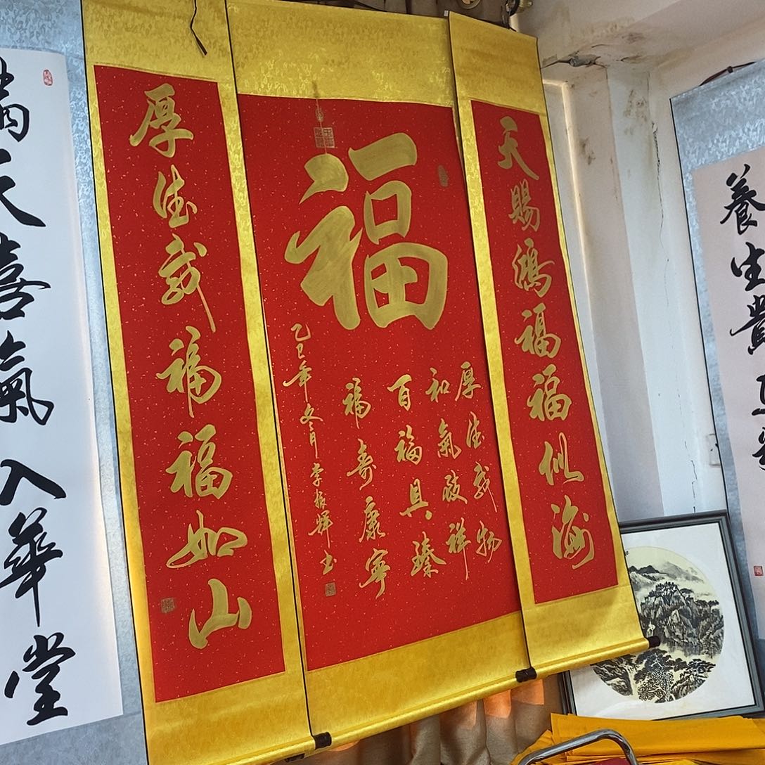 书法书法作品参加