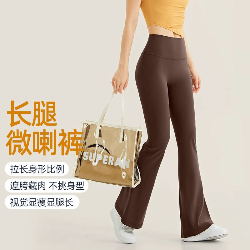 OTSA瑜伽服高腰提臀运动健身阔腿裤外穿微喇叭裤女夏季微喇瑜伽裤