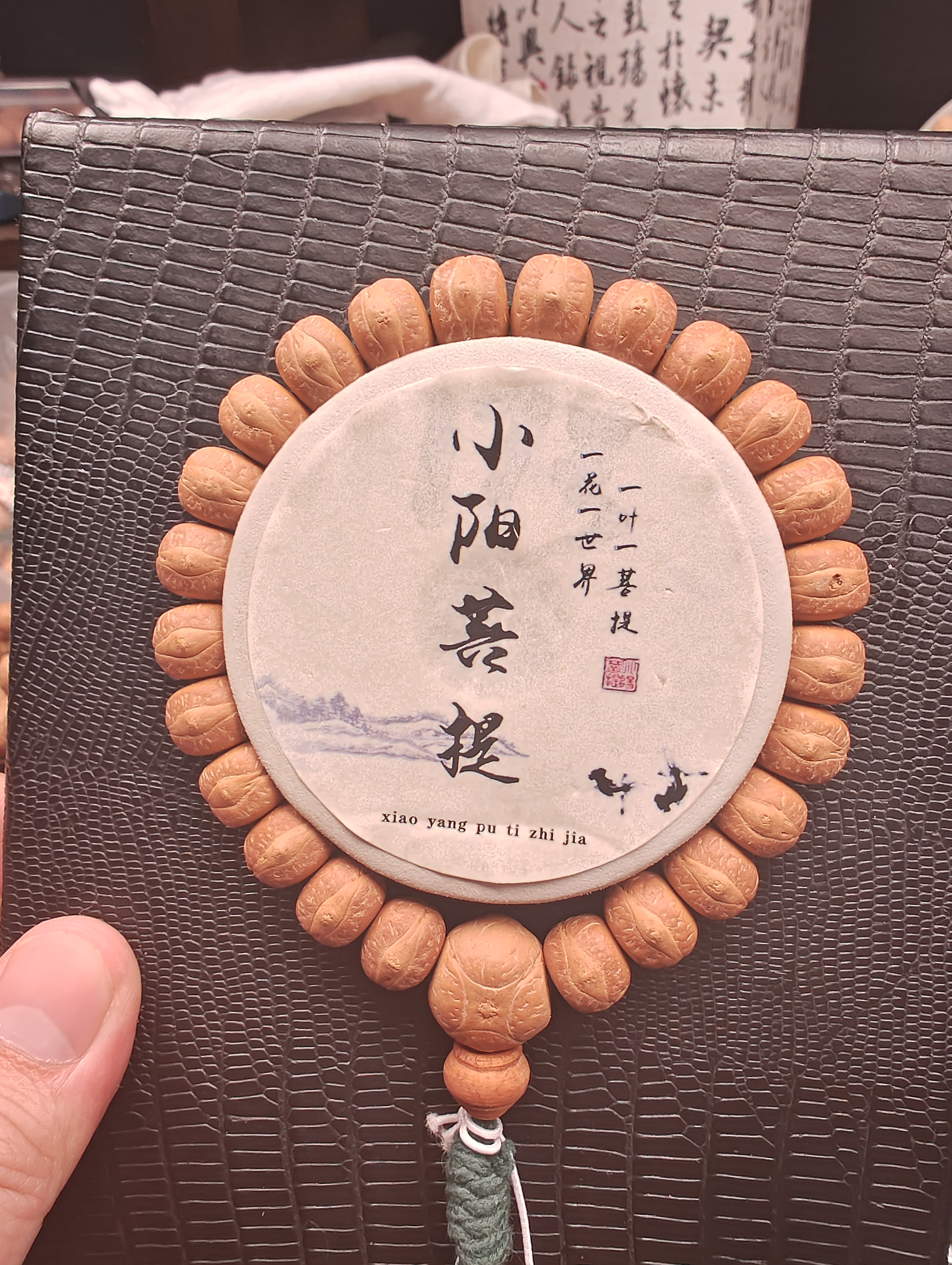 11.5-11.7藏式尼泊尔凤眼菩提D4