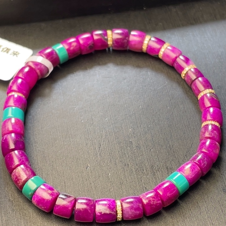 苏纪石（舒俱来）未镶嵌手链