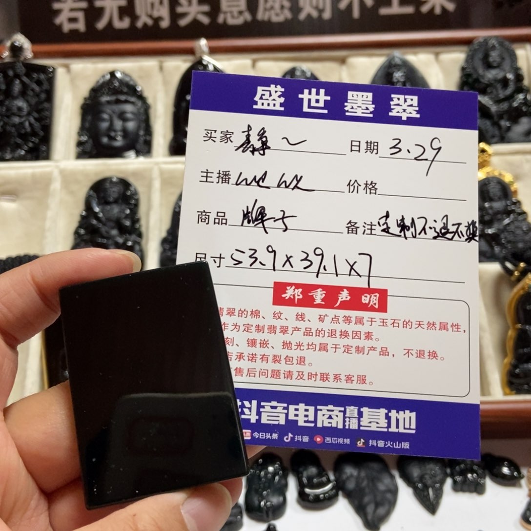 定制翡翠未镶嵌静*多样性发货