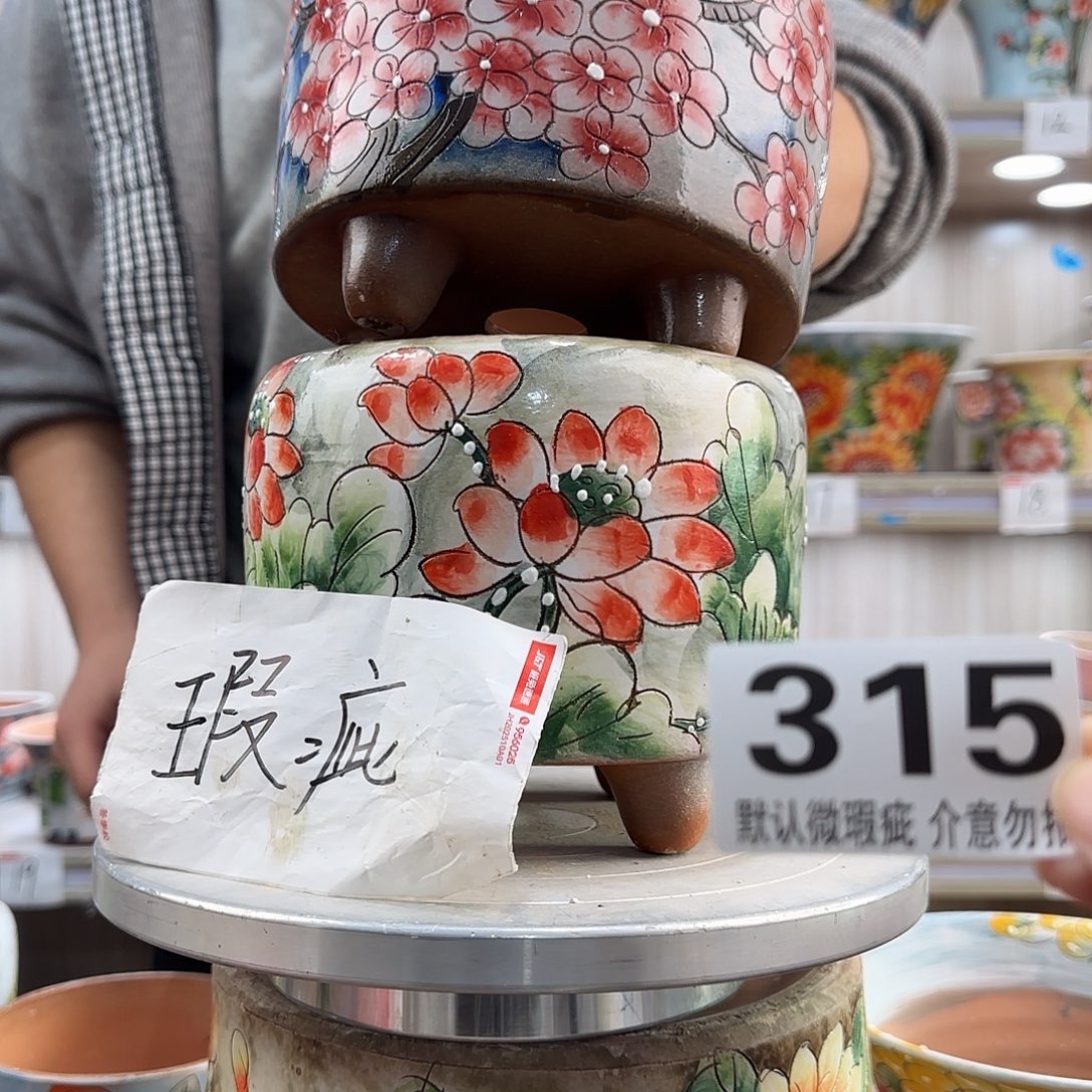 瑕疵瑕疵瑕疵瑕疵315