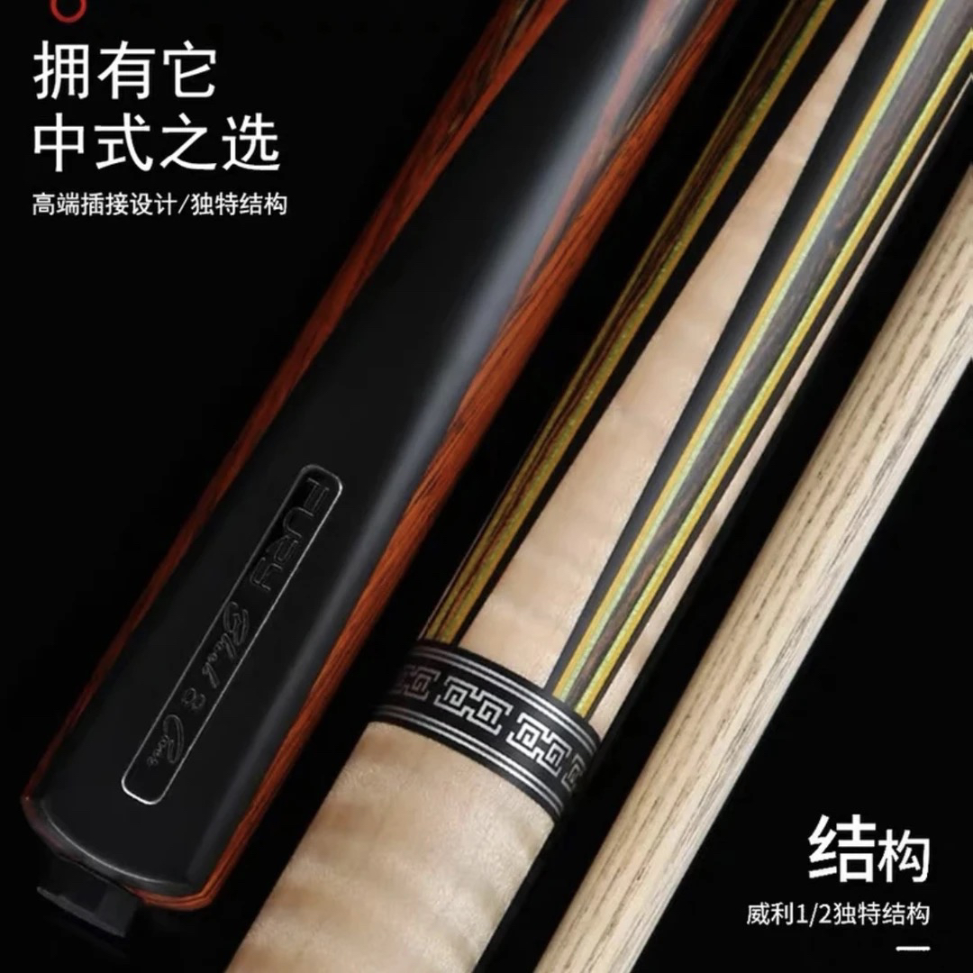 fury威利 新款FW系列台球杆 中式八球中头杆波茨杆11mm白蜡木前节