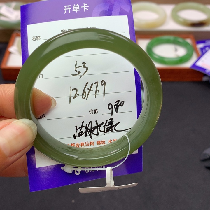 和田玉手镯未镶嵌