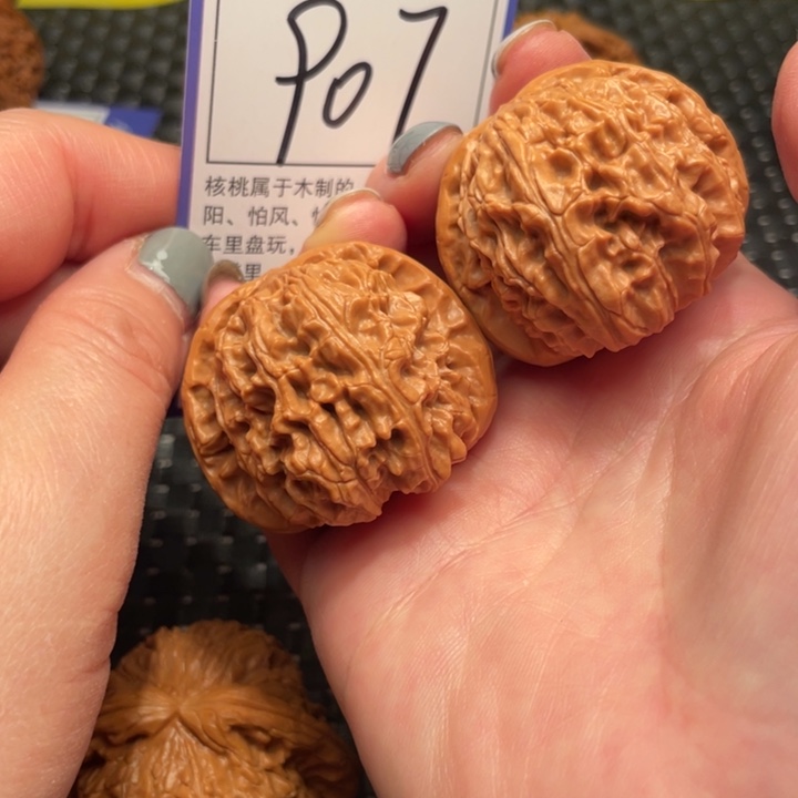 文玩核桃吊坠42狮子头907