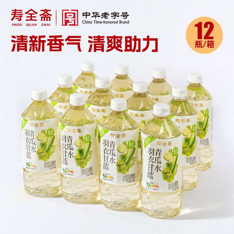 寿全斋羽衣甘蓝青瓜水750ml*12瓶植物饮料