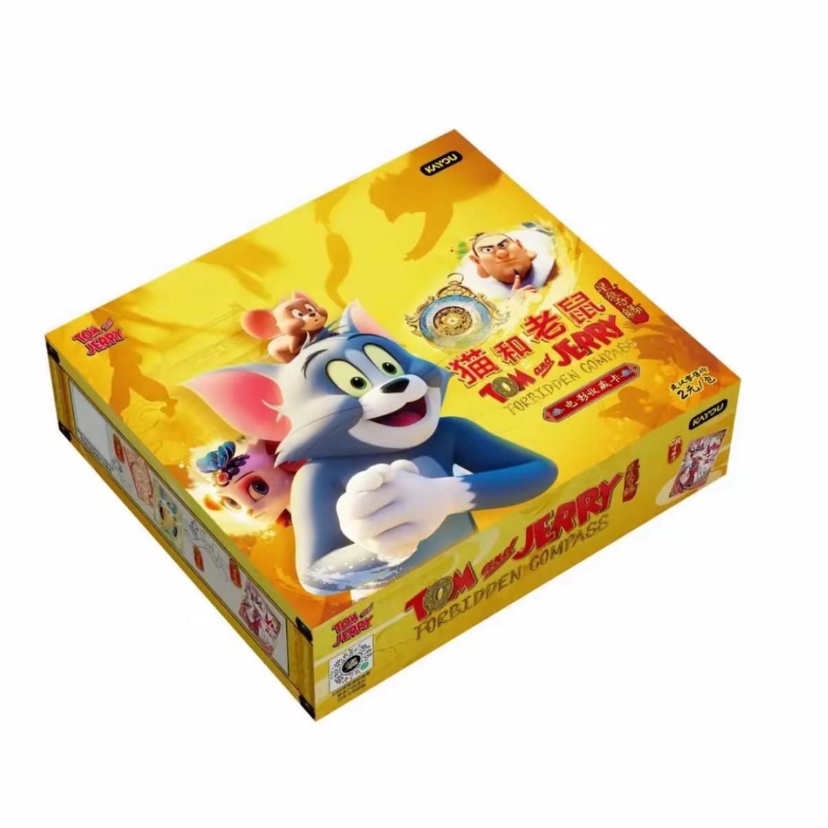 【相对论】猫和老鼠星盘奇缘  代拆