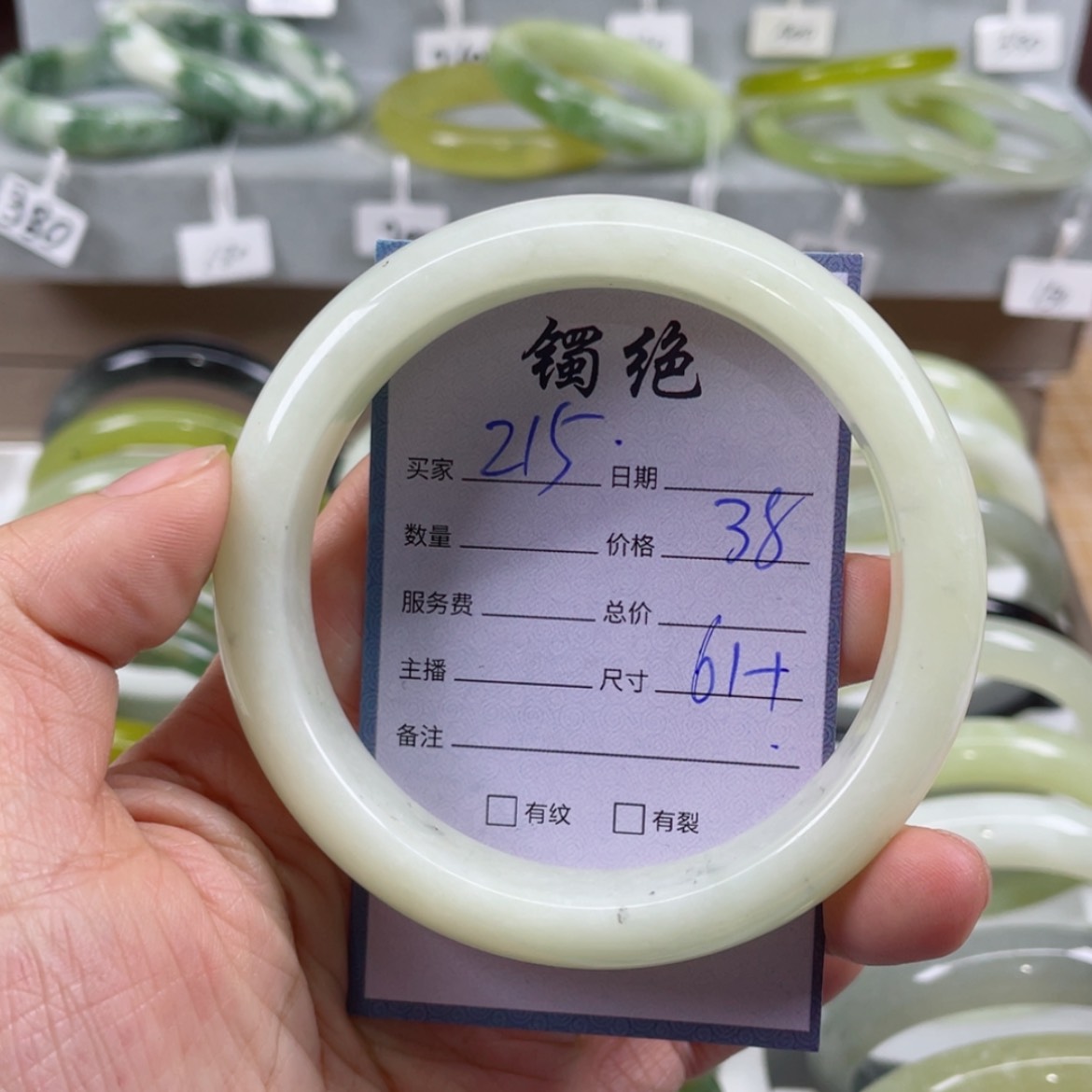 【闪购商品】蛇纹石玉手镯未镶嵌