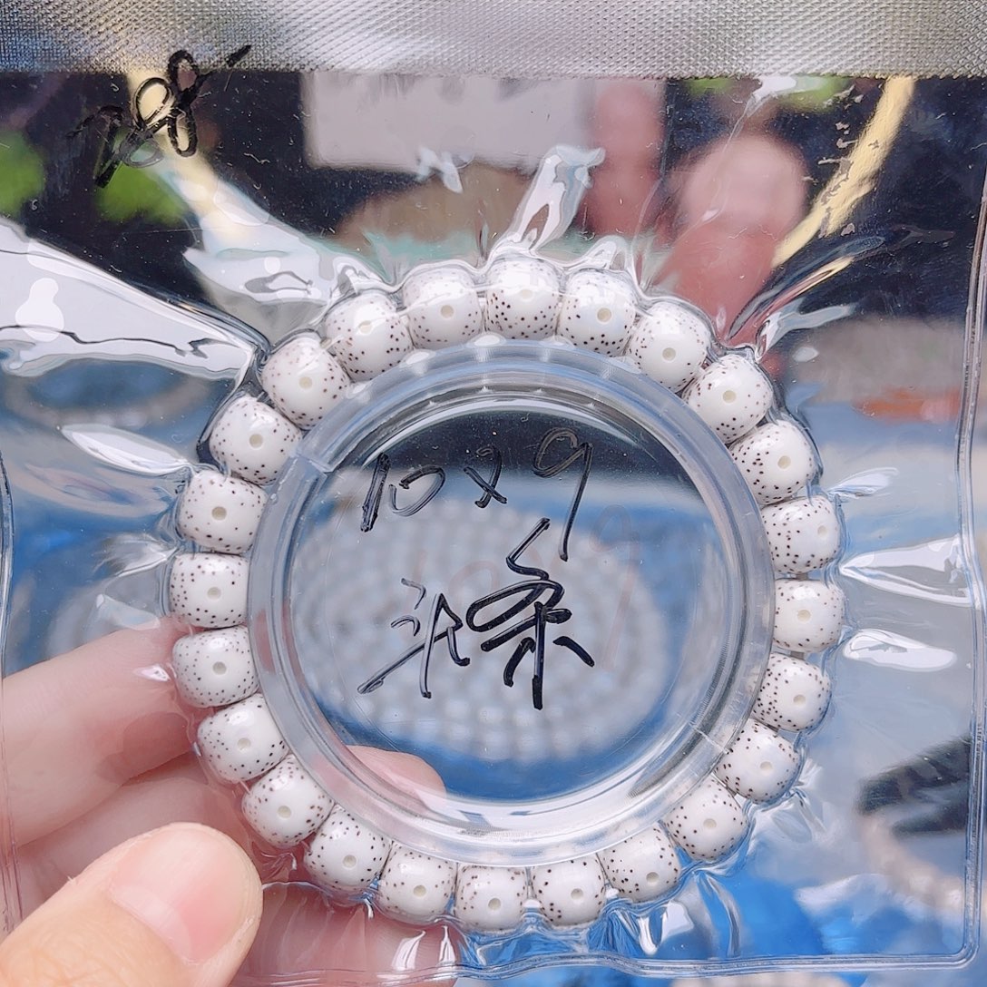 哦***哦把件星月菩提星月