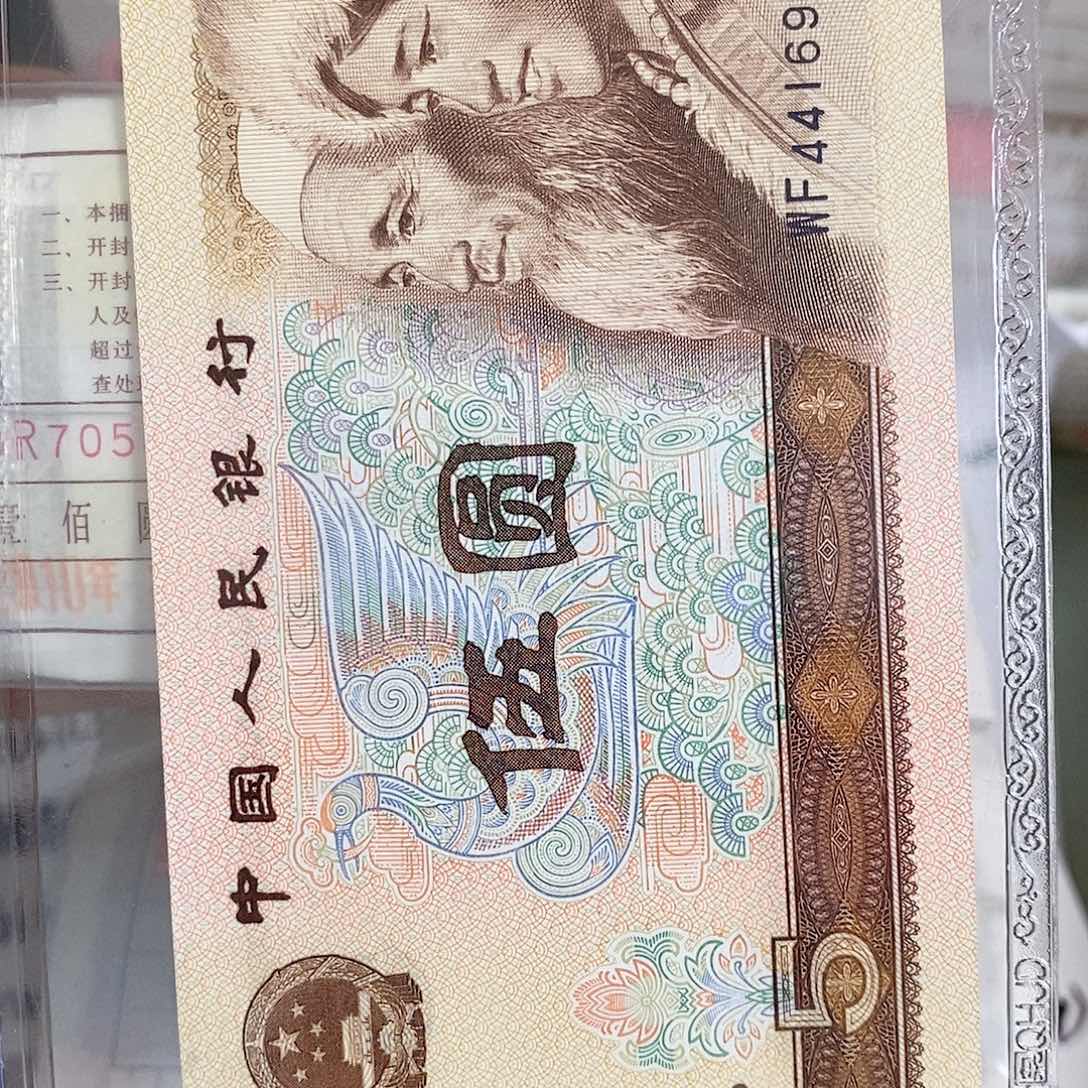 闪电购三冠无四捆货97058001