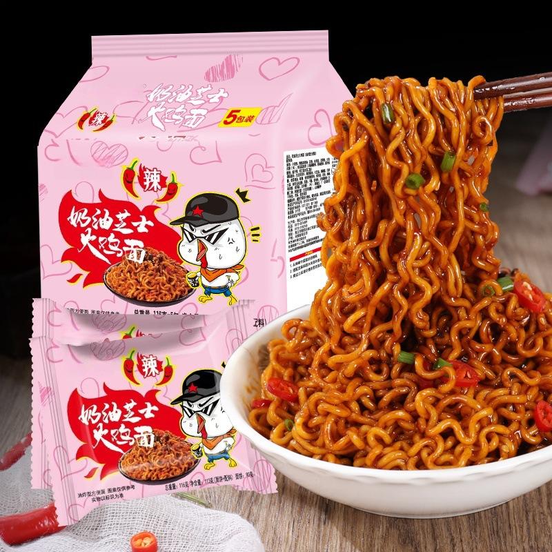 同碗福奶油芝士火鸡面正宗韩式火鸡面速食泡面先生宿舍夜宵方便面