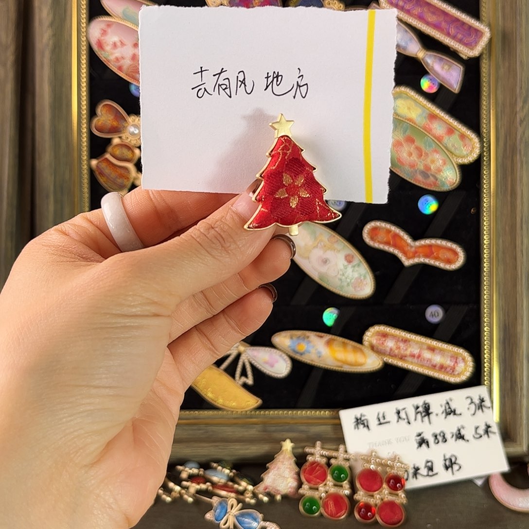 皮质铁合金宋锦胸针福利漏，不退不换