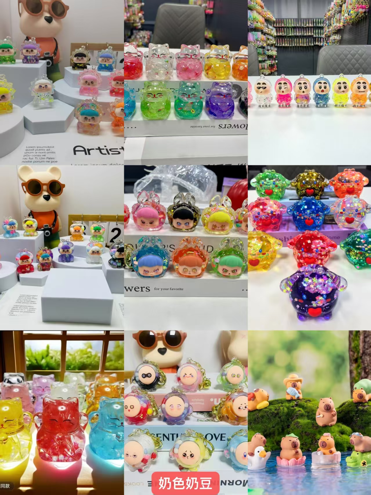 流沙摆件随机1个