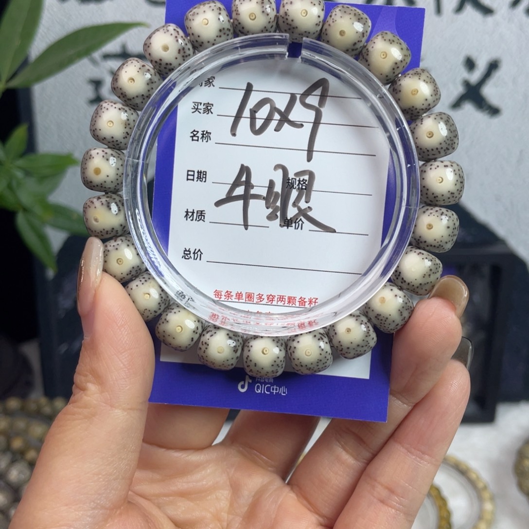 时***春星月菩提吊坠星月