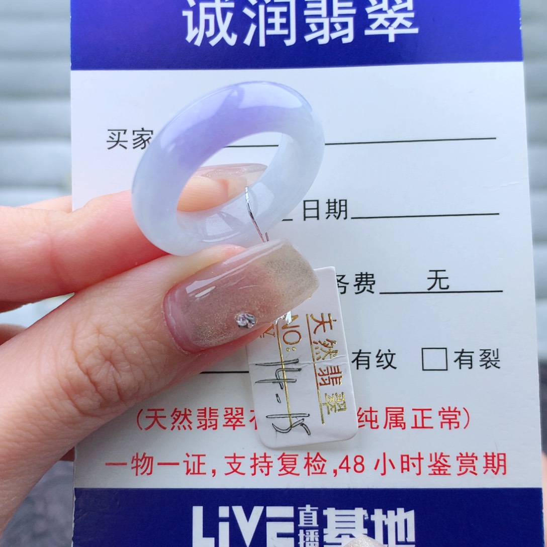 翡翠手链未镶嵌戒指