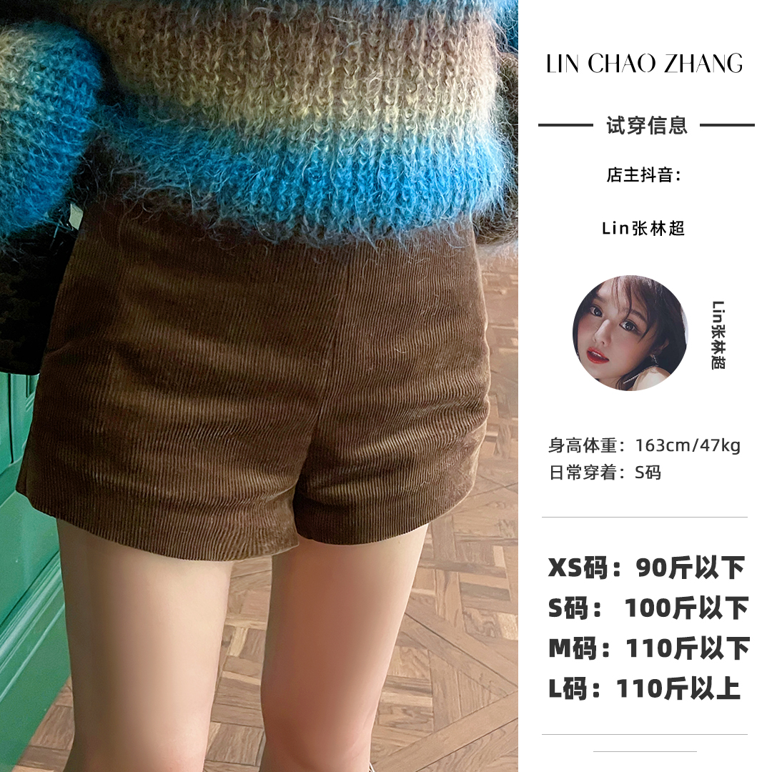 LK240442 短裤显瘦高腰