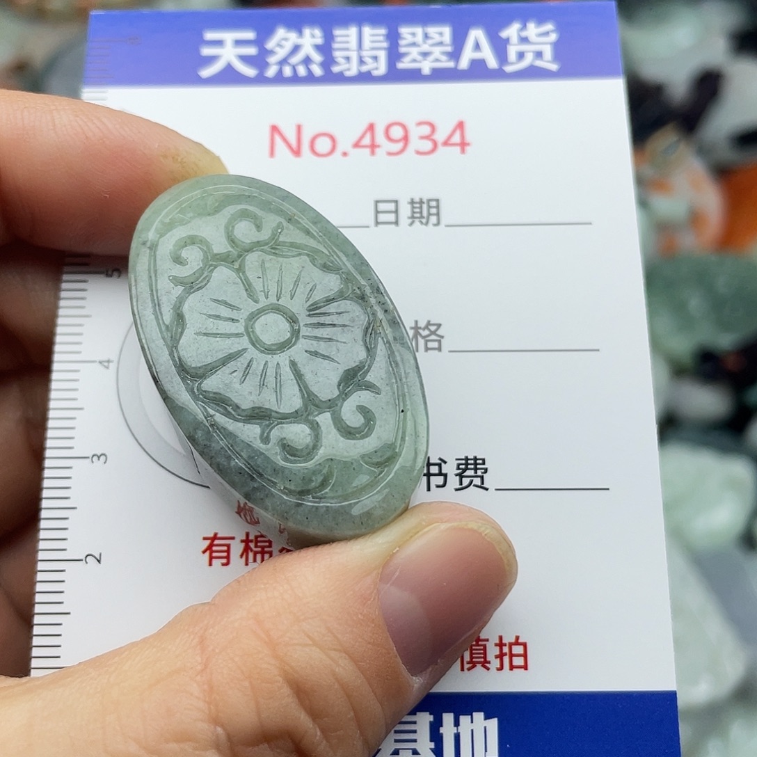 翡翠未镶嵌挂件4934