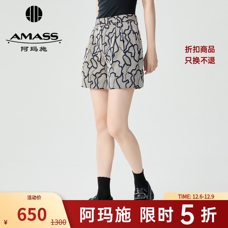 阿玛施AMASS新款女装复古光泽细闪中腰短裤显瘦黑色裤子5100511
