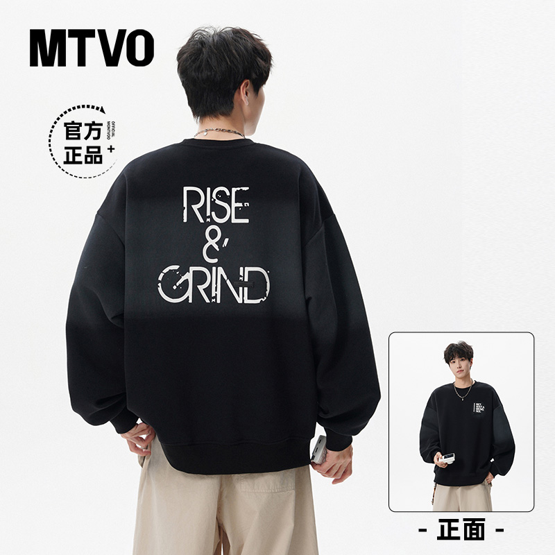 迈特优青少年秋季新款圆领印花卫衣男宽松百搭休闲长袖上衣5352