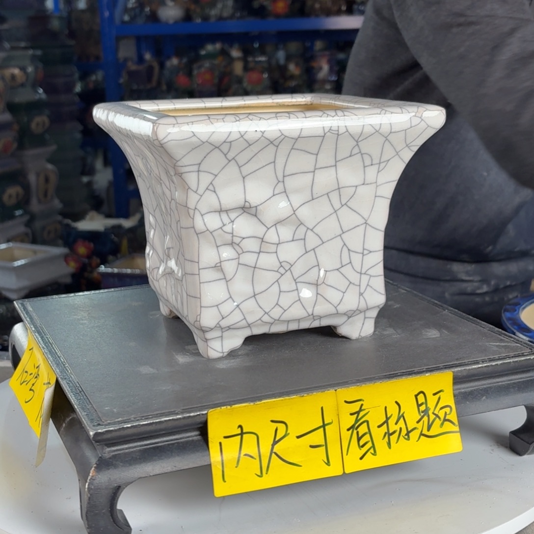 一风堂石湾花盆 内15*14微瑕