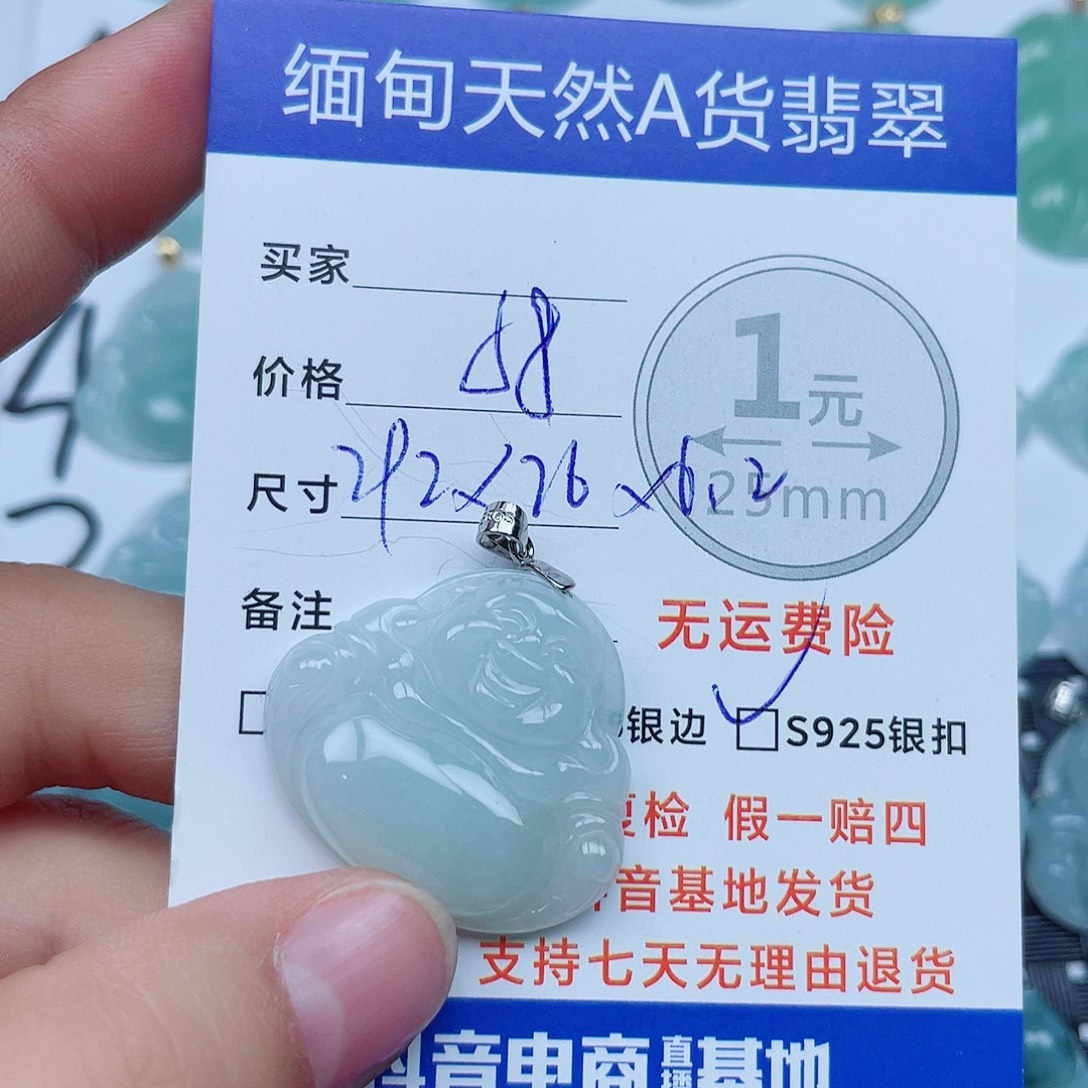 翡翠银S925镶嵌吊坠(不含链)翡翠