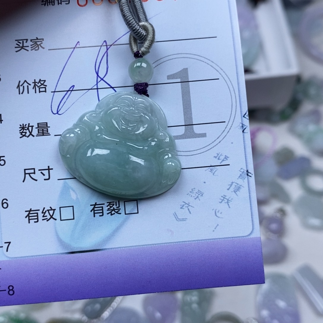 翡翠吊坠(不含链)未镶嵌