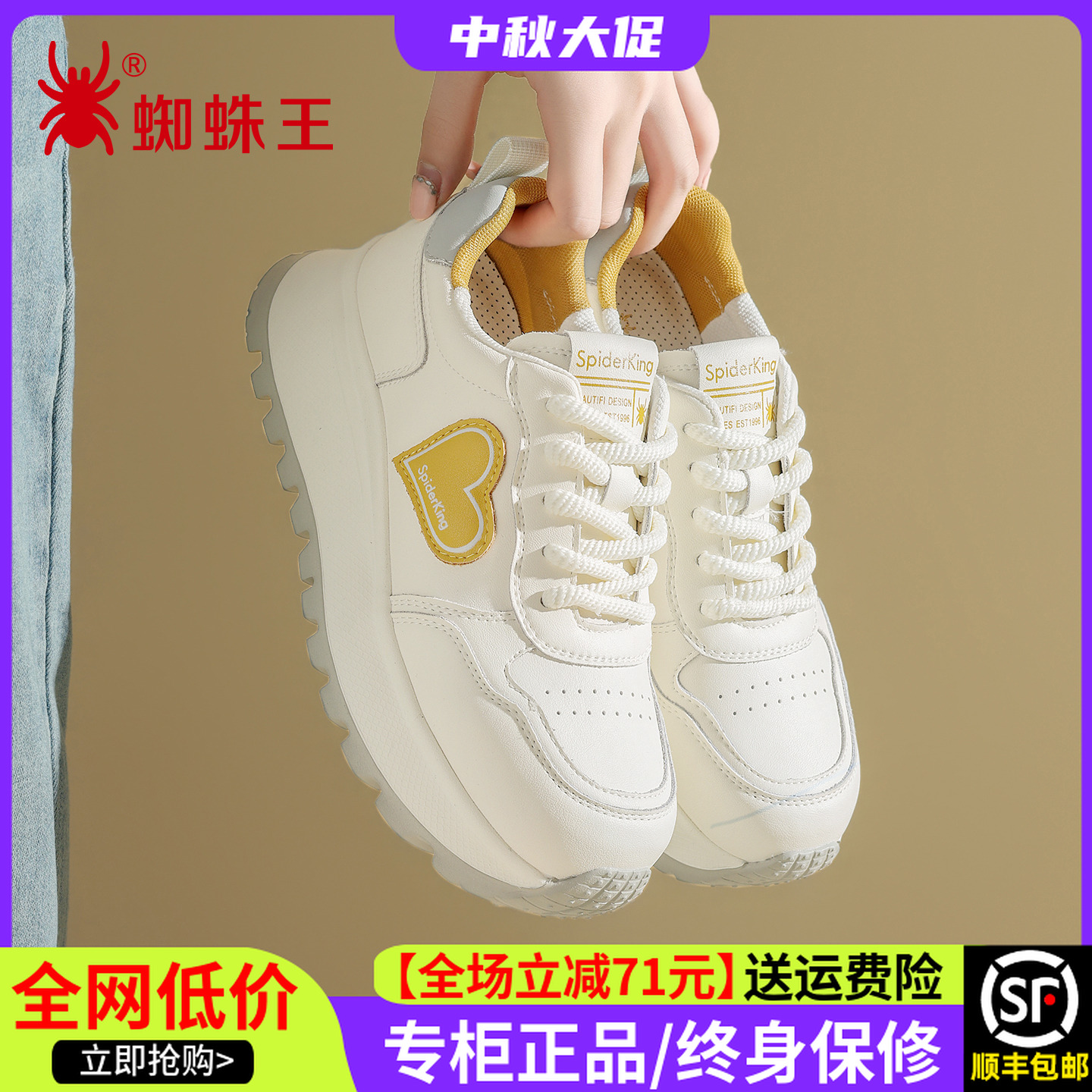 蜘蛛王女鞋2025秋季新款百搭厚底休闲鞋系带真皮女鞋41F108