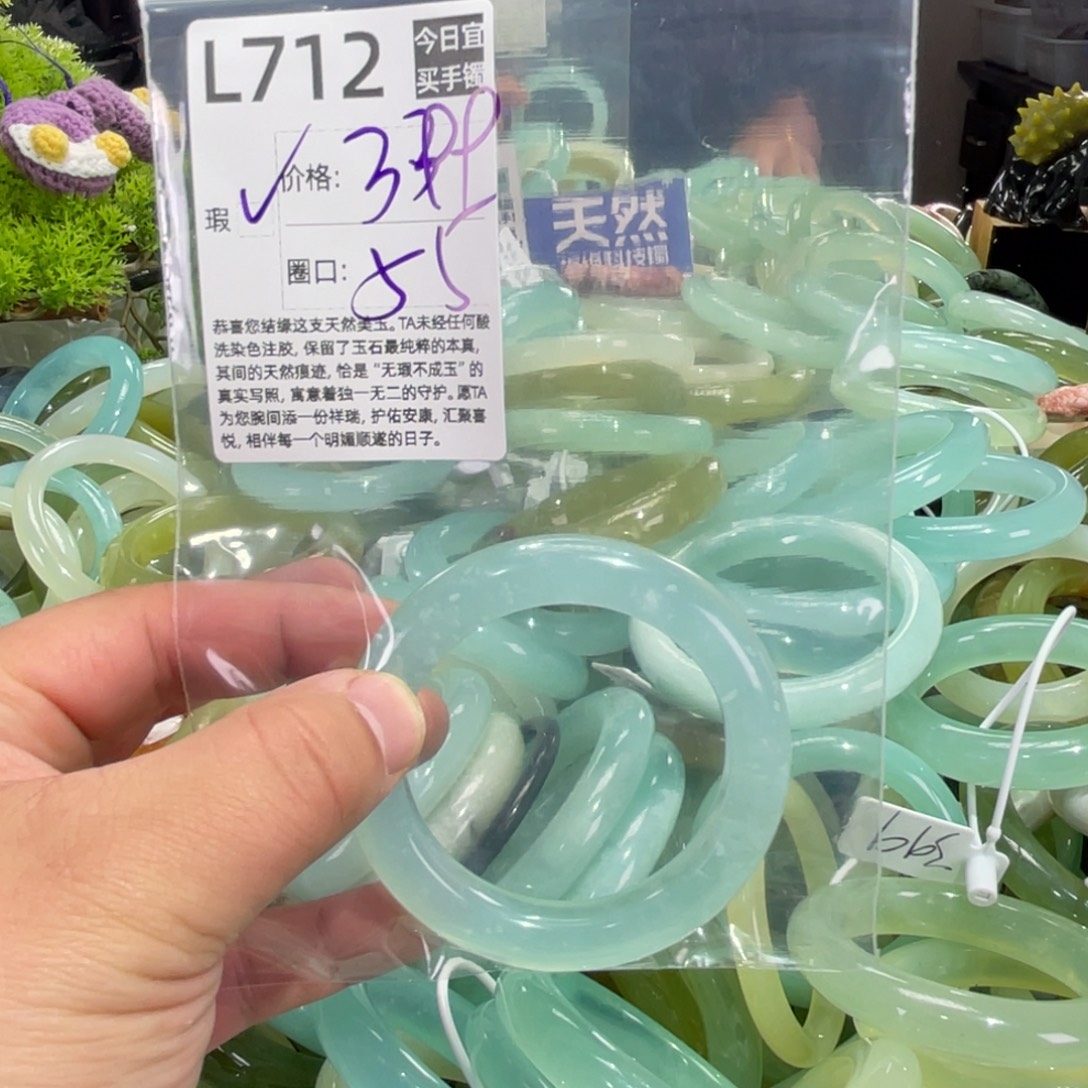 S***Q蛇纹石玉未镶嵌手镯