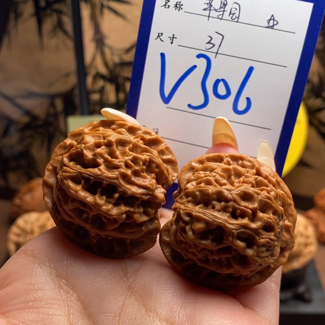 文玩核桃把件苹果园37