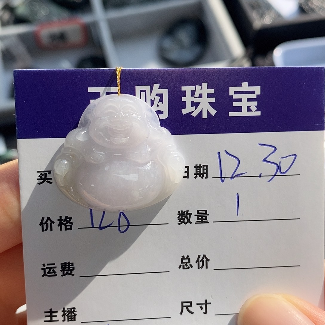 嫩***嫩翡翠未镶嵌颈饰佛公