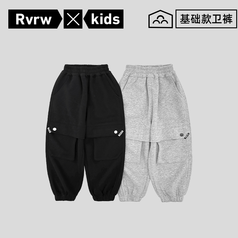 休闲卫裤2025年秋季新款儿童洋气潮酷百搭时尚潮牌长裤 QK-BK904