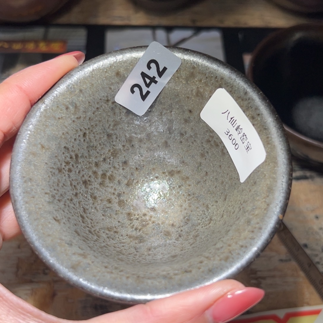 有***鸣茶盏全手工原矿原釉建盏