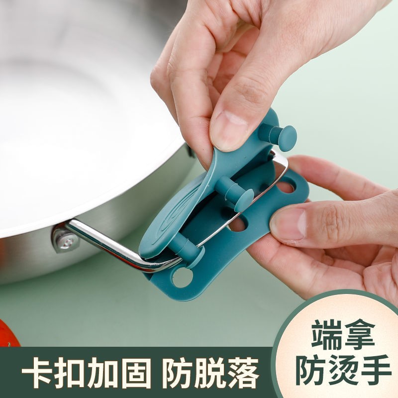 超厚硅胶防烫夹耐高温铸铁锅把手隔热手套手夹锅柄锅耳套锅耳夹垫