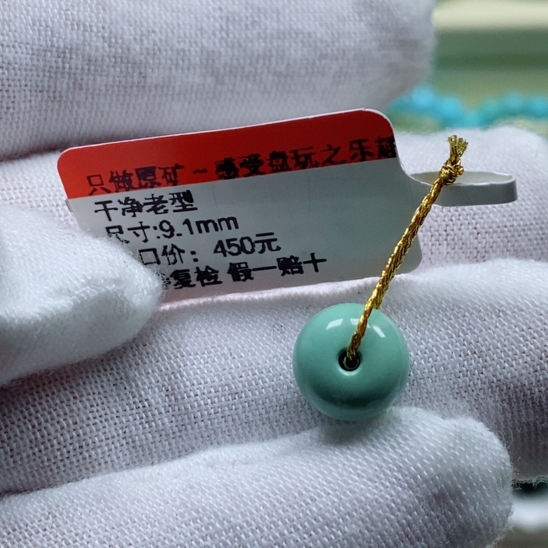 绿松石松石未镶嵌