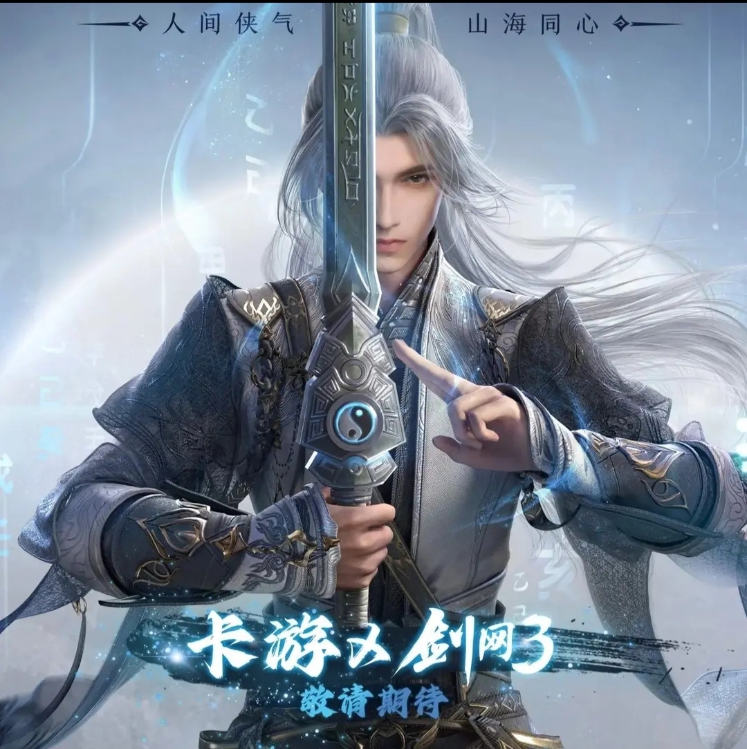 【剑网3女神玩法合集】卡游正版山海同心典藏侠行游戏卡牌（代拆卡）