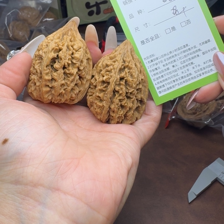 吊坠文玩核桃核桃350